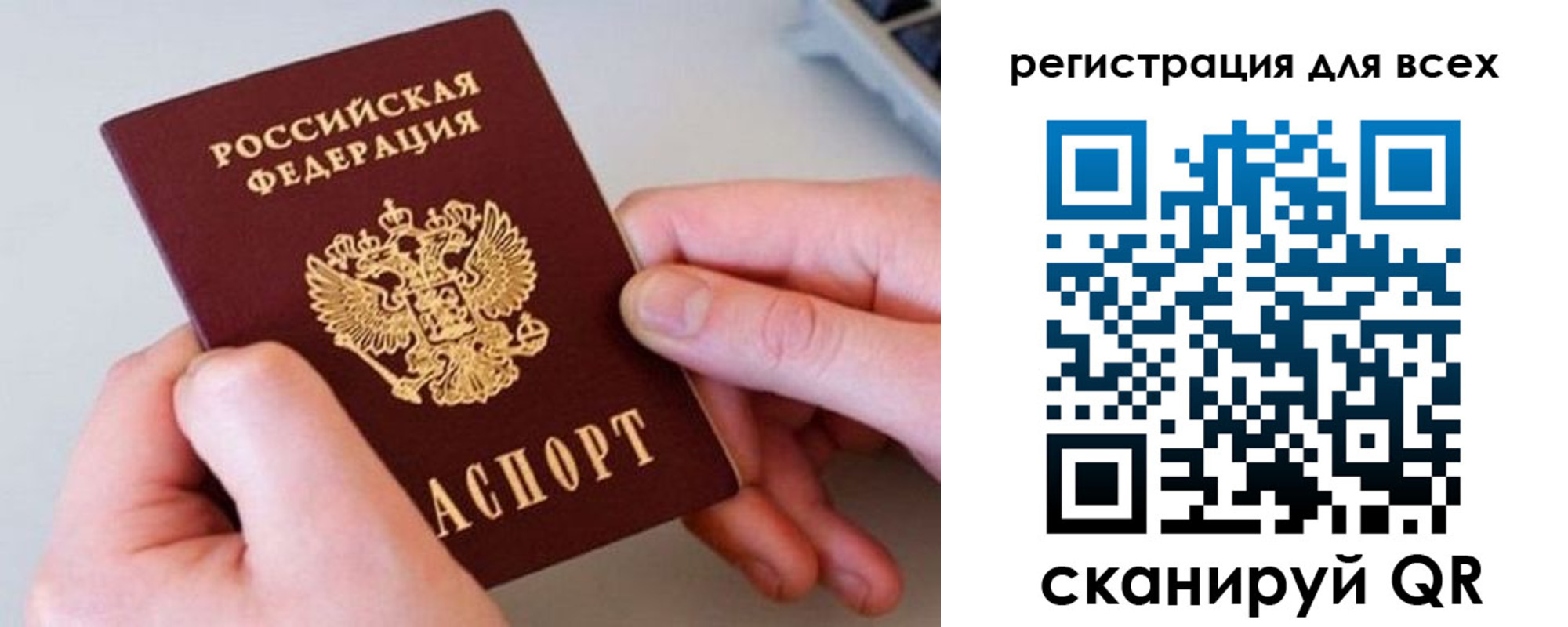 временная регистрация в квартире в Ивдели